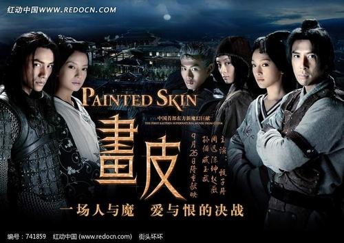 制作南澳大利亚身份证